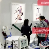医疗仪器专用工业平板电脑将亮相第二十七届深圳国际医疗仪器设备展览会